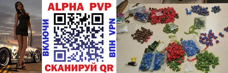 A-PVP Соль  как найти   Чухлома 