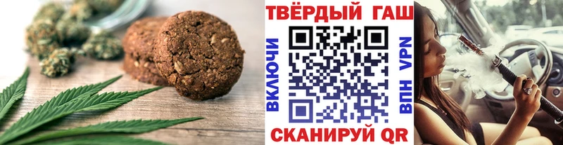 Canna-Cookies конопля  где купить   Чухлома 