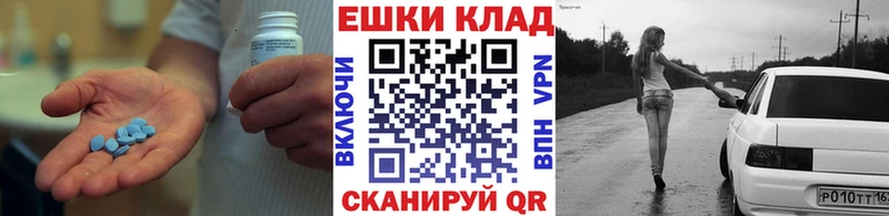 купить  сайты  Чухлома  Экстази 280мг 