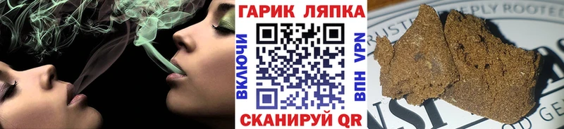 Гашиш Изолятор  даркнет Telegram  Чухлома  мега сайт 