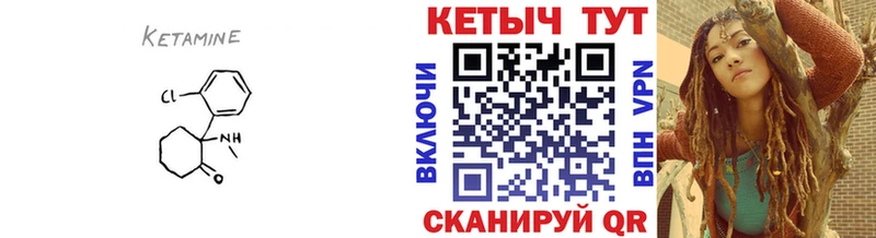 blacksprut рабочий сайт  даркнет сайт  Чухлома  КЕТАМИН VHQ 