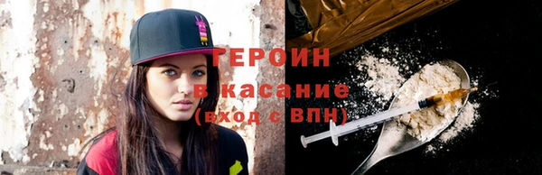 гашишное масло Белокуриха