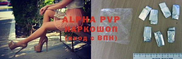 наркотики Беломорск