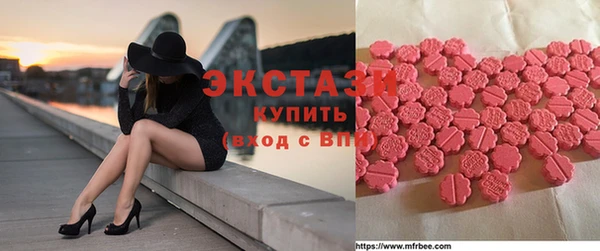 наркотики Беломорск
