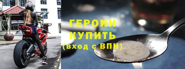 гашишное масло Белокуриха