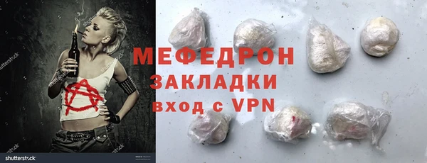 гашишное масло Белокуриха