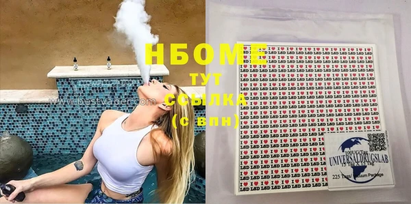 метамфетамин Белоозёрский