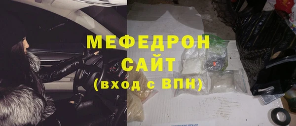 метамфетамин Белоозёрский