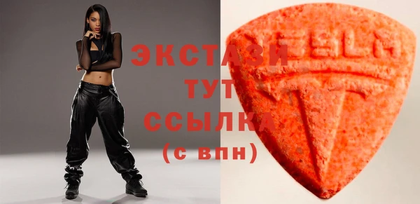 метамфетамин Белоозёрский