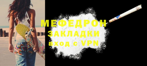 гашишное масло Белокуриха