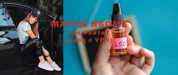 наркотики Беломорск