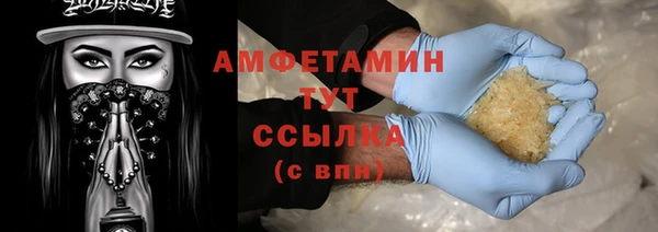 метамфетамин Белоозёрский