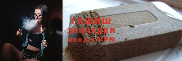 гашишное масло Белокуриха