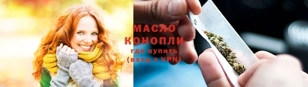гашишное масло Белокуриха