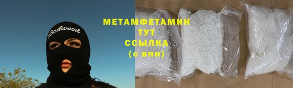метамфетамин Белоозёрский