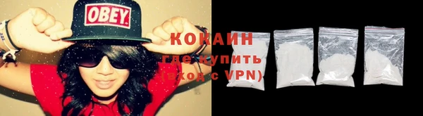наркотики Беломорск