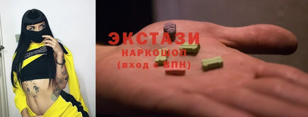 гашишное масло Белокуриха
