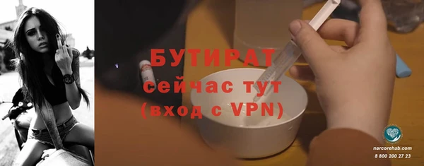 гашишное масло Белокуриха