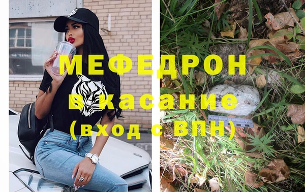 наркотики Беломорск
