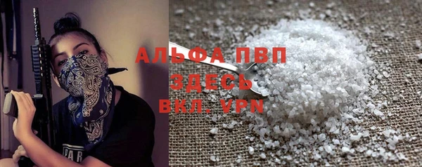 гашишное масло Белокуриха