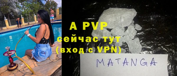 метамфетамин Белоозёрский