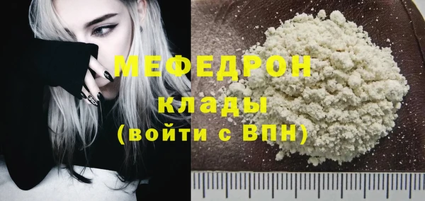наркотики Беломорск