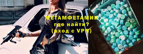 метамфетамин Белоозёрский