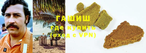 наркотики Беломорск