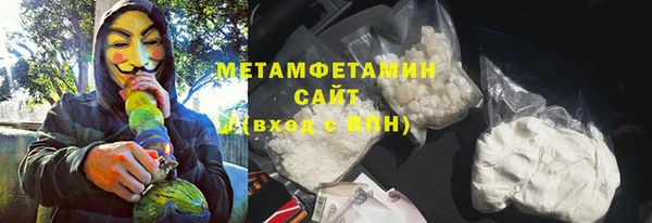 гашишное масло Белокуриха