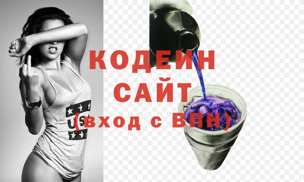 наркотики Беломорск