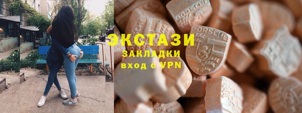 метамфетамин Белоозёрский