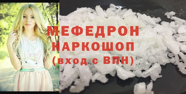 наркотики Беломорск