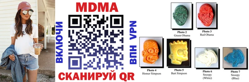 купить закладку  omg ссылка  MDMA Molly  Чухлома 