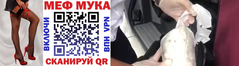 маркетплейс наркотические препараты  Чухлома  гидра ТОР  МЕФ VHQ  хочу наркоту 