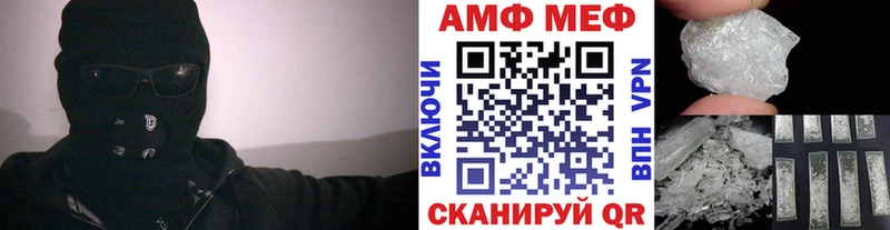 МЕТАМФЕТАМИН Декстрометамфетамин 99.9%  Чухлома 