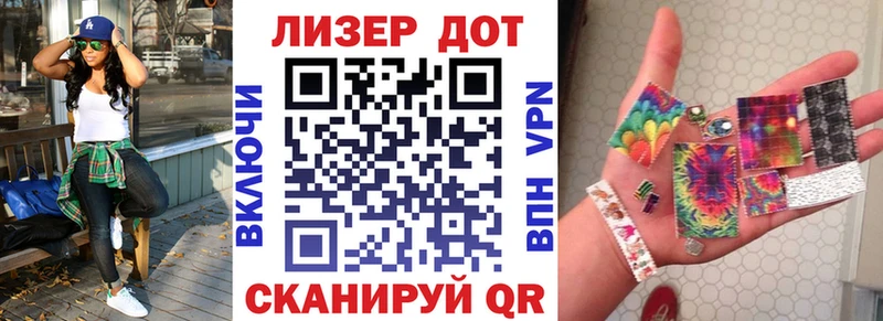 Наркотические марки 1,8мг  omg сайт  Чухлома 